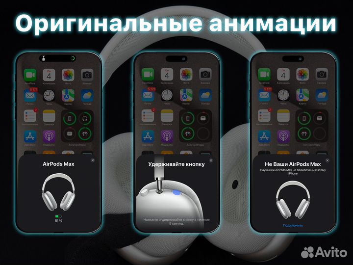 AirPods Max «Оригинал»