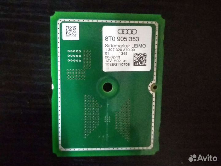 Запчасти для фары Volkswagen Passat cc и