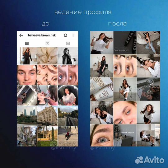 Ведение Smm Контент-менеджер