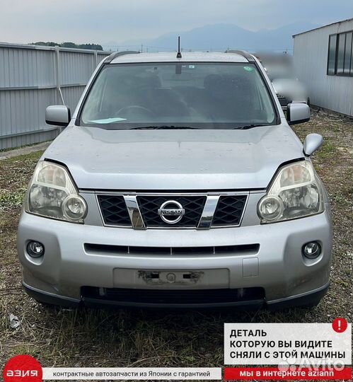 Дмрв Nissan X-Trail DNT31 M9R