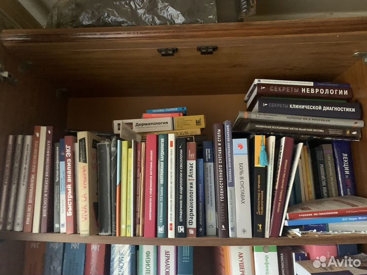 Книги по медицине