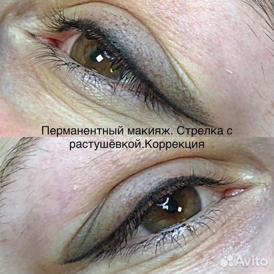 Перманентный макияж