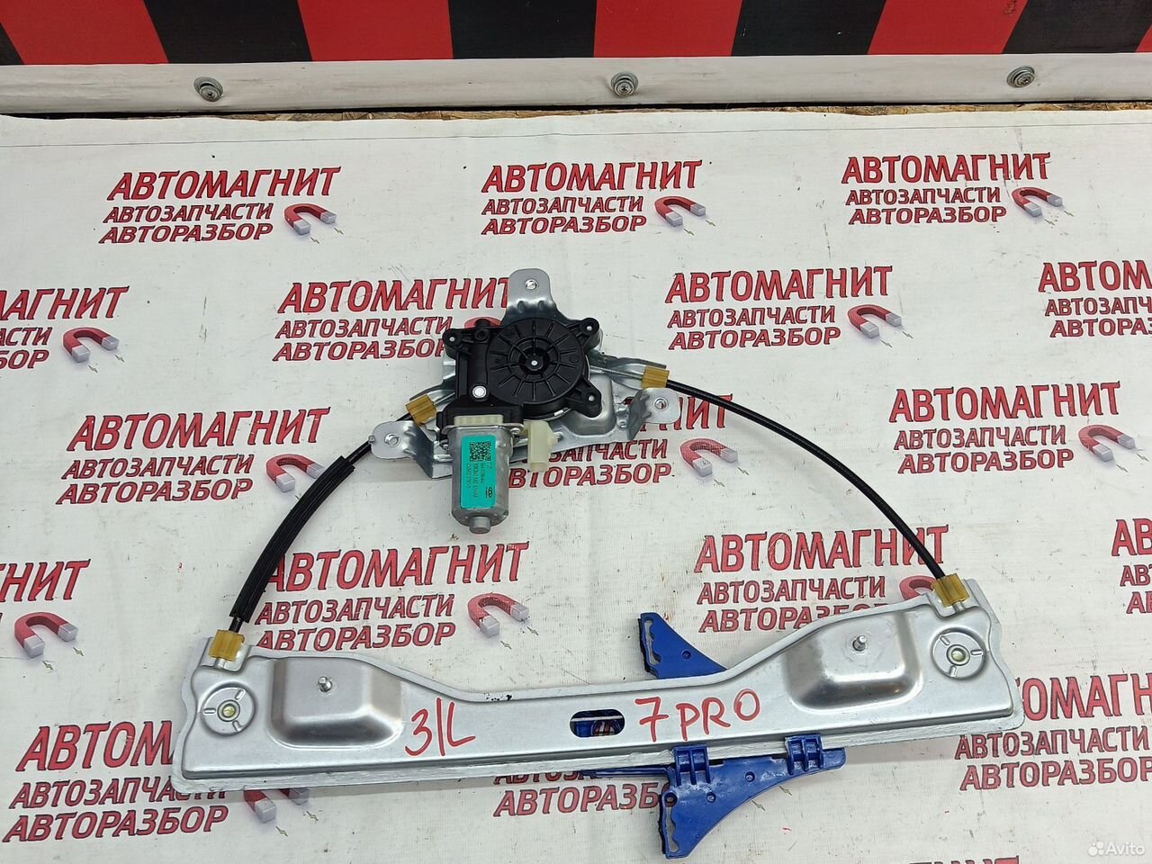 Стеклоподъемник задний левый Chery Tiggo 7 pro