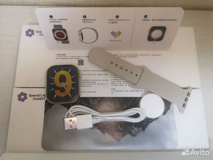 Смарт часы HK9 Pro Max