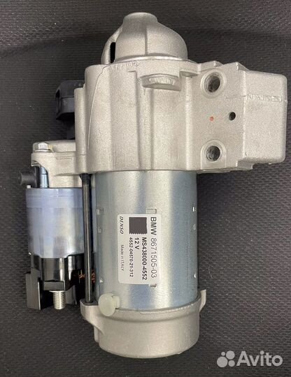 Стартер B58/S58 BMW