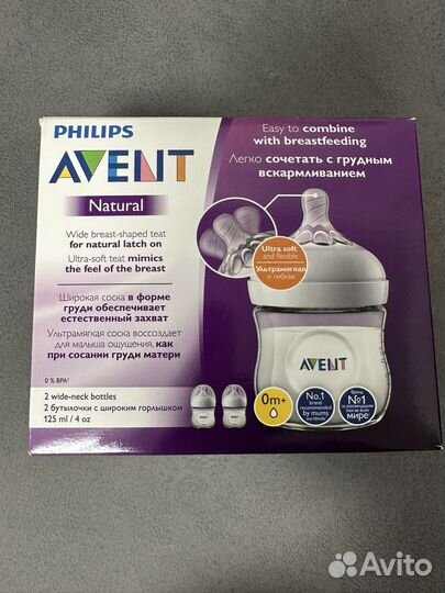 Бутылочки avent natural