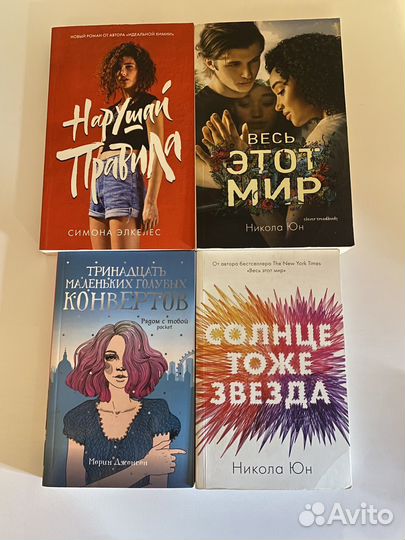 Книги