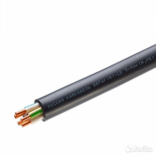 Кабель Камкабель ввгнг(А) -LS 5х4