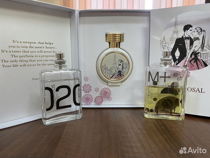 Парфюм (распив,продажа остатков)