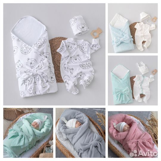 Конверты, комплекты на выписку для новорожденных