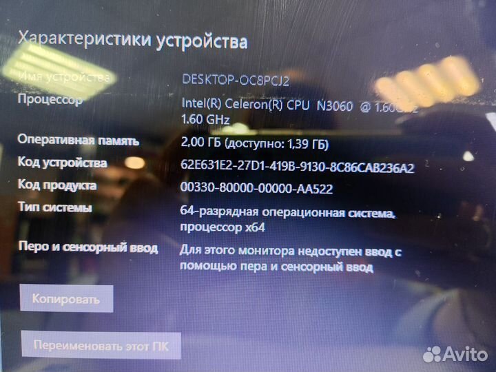 Ноутбук asus CN4506 (И68)