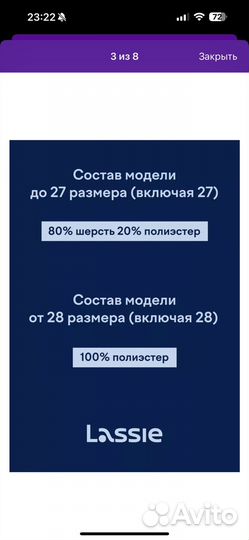 Ботинки зимние lassie 23