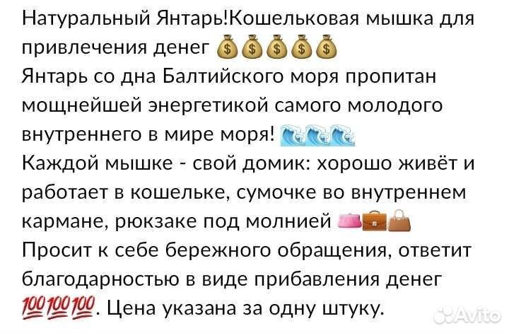 Янтарная кошельковая мышка