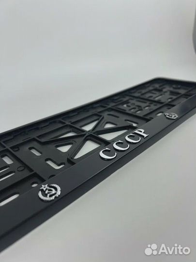 Рамка номера с защелкой серебряная надпись СССР