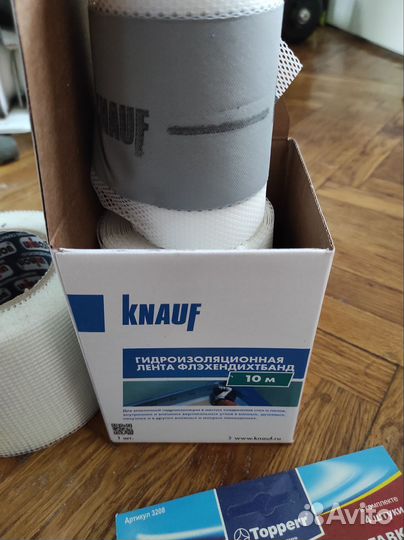 Разные вещи