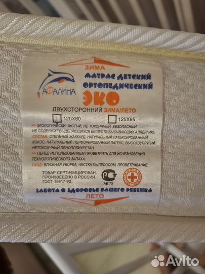 Детская кроватка с универсальным маятником