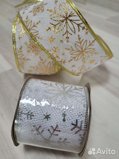 Лента декоративная для подарков