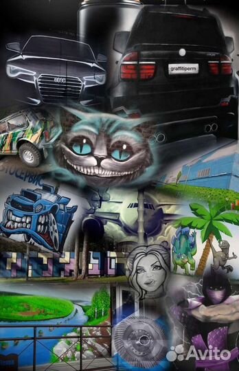 Граффити оформление роспись стен