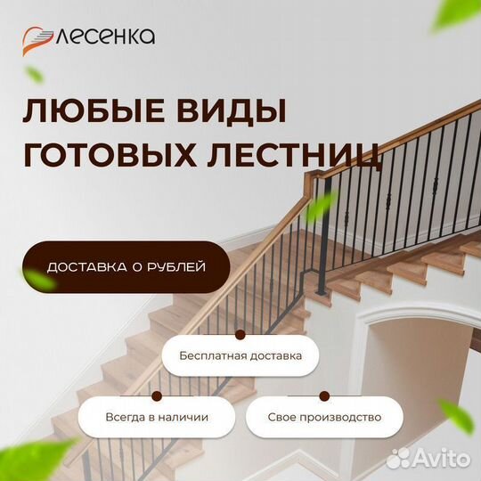 Деревянная чердачная лестница чл-15 600х1200