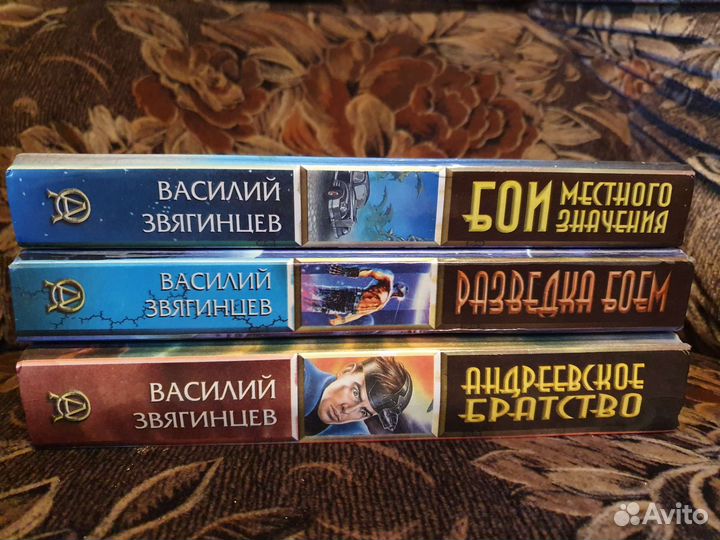 Василий Звягинцев