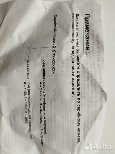 Стационарный беспрвод телефон panasonic KX-TCD435