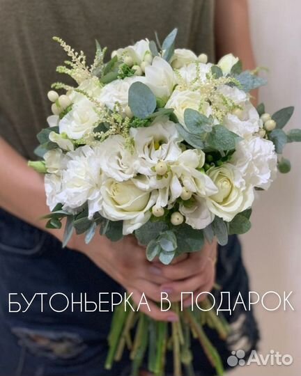 Букет невесты свадебный эустома пионы орхидеи