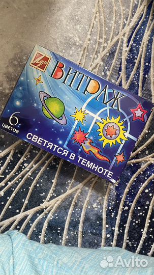 Краски по стеклу луч