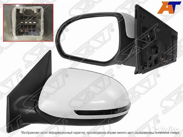 Зеркало KIA RIO