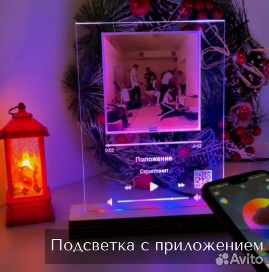 Рамка с музыкой / Лучший подарок