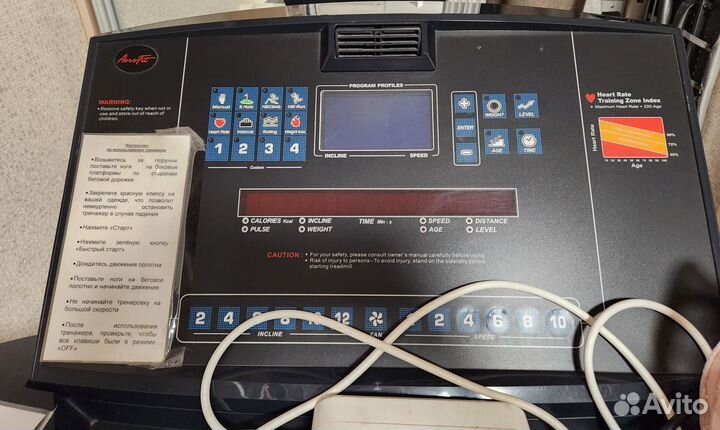 Профессиональная беговая дорожка