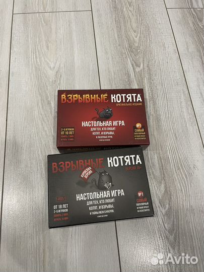 Игра настольная взрывные котята