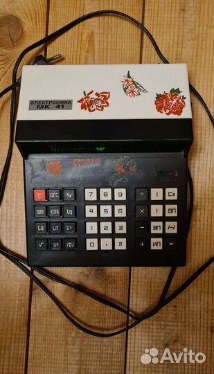 Калькулятор СССР
