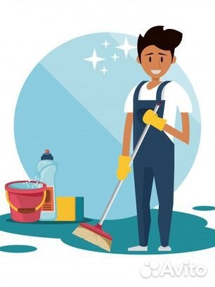 Ночной уборщик