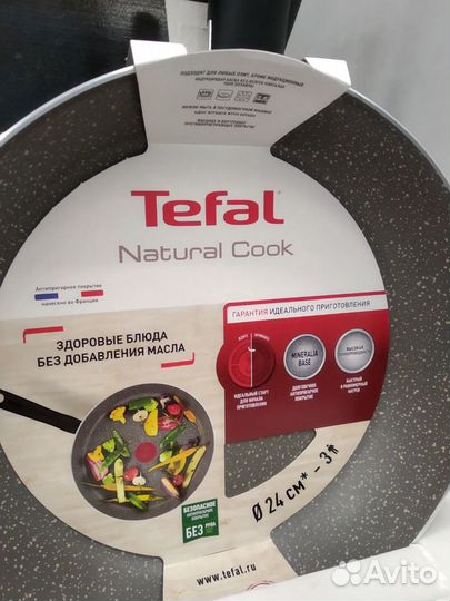 Сковорода Tefal 28 см 26 и 24 см