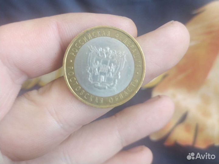 10 р биметалл