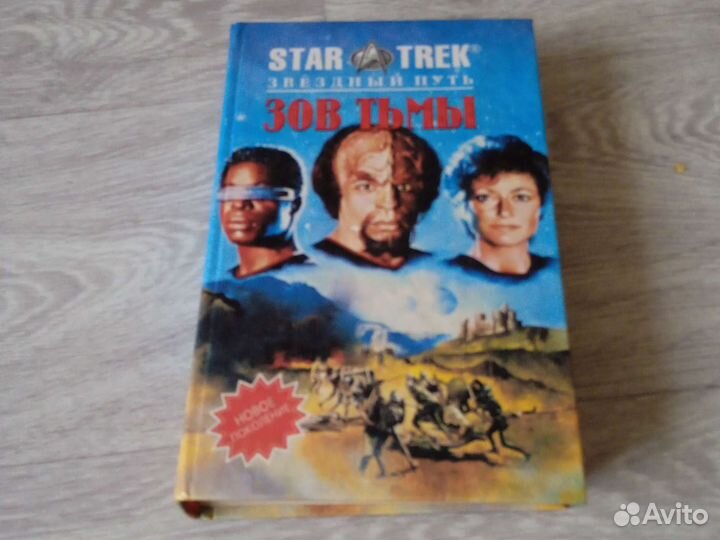 Книга новая