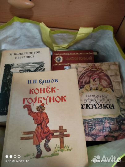 Детская литература СССР