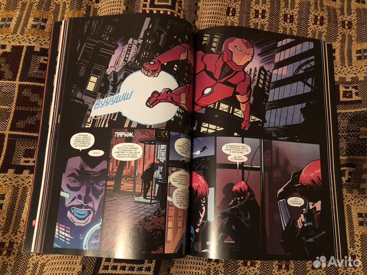 Комикс Черная вдова Марвел