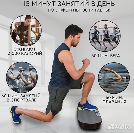 Степ-платформа