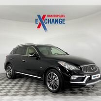 Infiniti QX50 2.5 AT, 2015, 75 884 км, с пробегом, цена 1 799 000 руб.