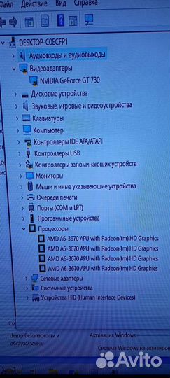 Игровой компьютер