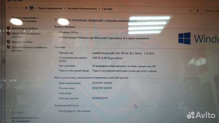 Ноутбук Lenovo