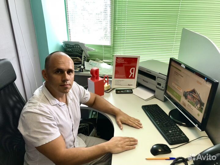 Сео продвижение