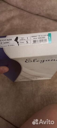 Компрессионные колготки 1 класс