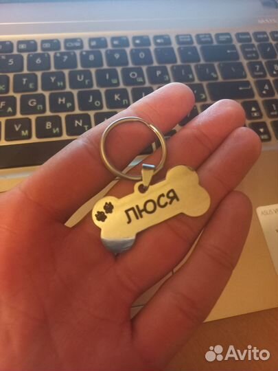 Адресник с гравировкой для собак