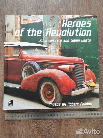Книга - фотоальбом Heroes of the Revolution