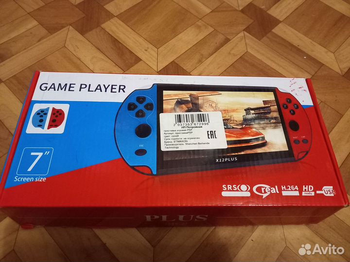 Портативная игровая Приставка X12 plus