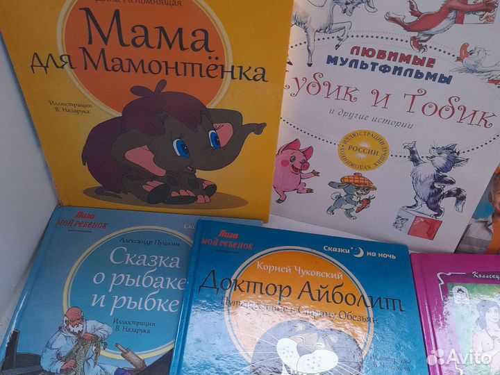 Детские книги