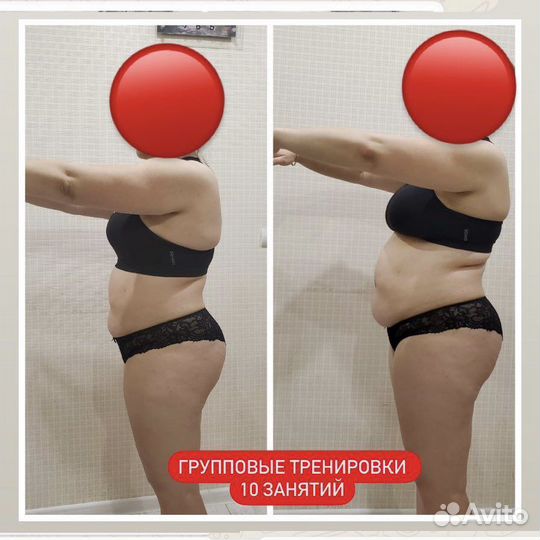 Фитнес для девушек