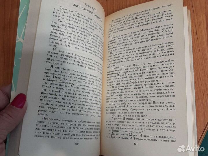 Книги букинистика